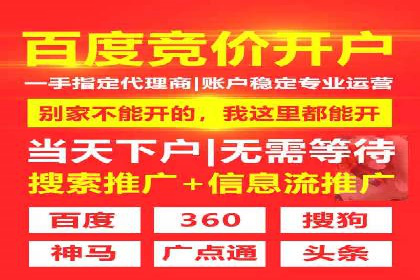 某知名品牌如何利用信息流广告实现营销突破