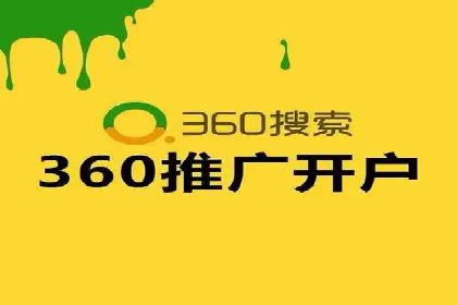 信息流开户返点实战：案例分析如何提高收益
