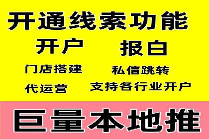 电商平台信息流广告的创意与优化：成功案例分析