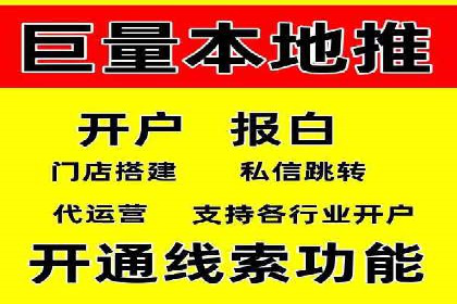 百度推广服务费案例：打造差异化竞争优势